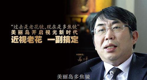 老花鏡到底怎么配才好？為什么有些人戴老花鏡還加重了老花度數(shù)！
