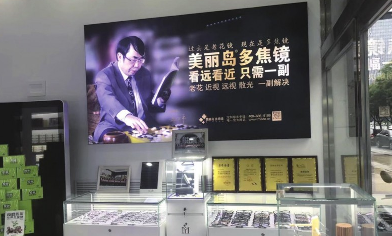 看了《我不是藥神》，非正品老花鏡還能戴嗎？