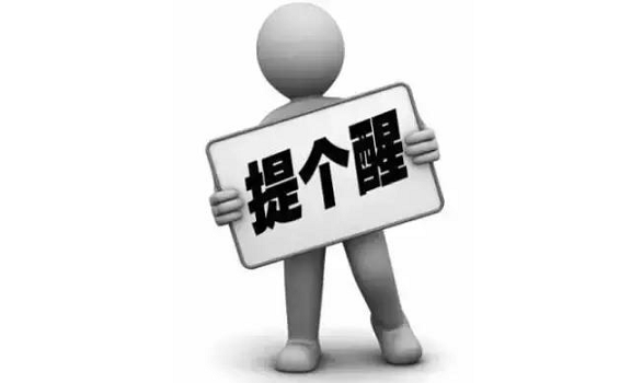 警惕！不是所有老花眼都可以配戴漸進多焦老花鏡