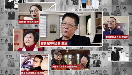 美麗島多焦鏡：人到中年警惕老花眼提前來(lái)襲，多焦鏡攻克老花煩惱