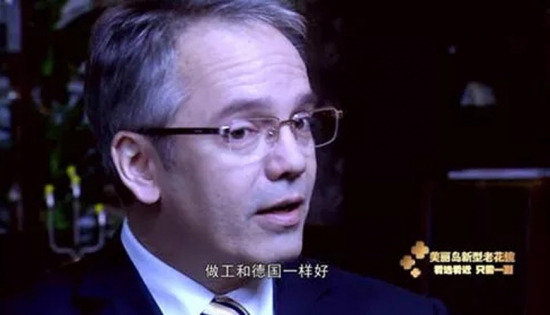 美麗島：高端人士都換戴的“多焦老花鏡”，德國友人盛贊做工好