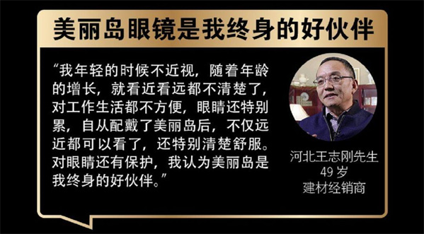 什么是多焦鏡，多焦鏡該如何選擇