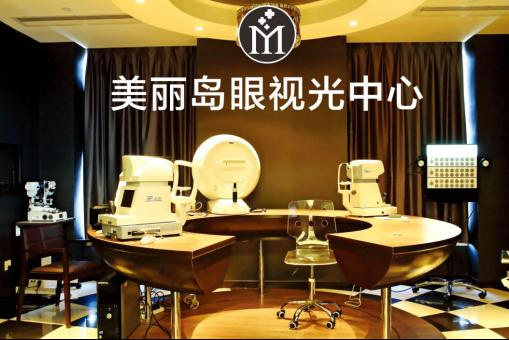 別吃了十幾塊錢老花鏡的“啞巴虧”！馬上免費(fèi)預(yù)約22項專業(yè)視力檢測