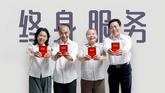 美麗島代言人聶衛(wèi)平，助力新劇《舍我其誰(shuí)》創(chuàng)新傳播圍棋文化