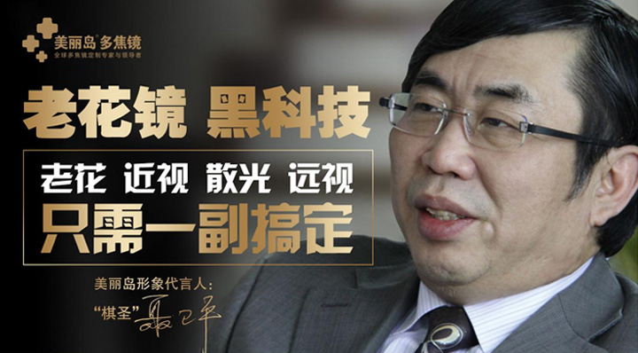 選對老花鏡真的很重要，舒適、安全、大品牌