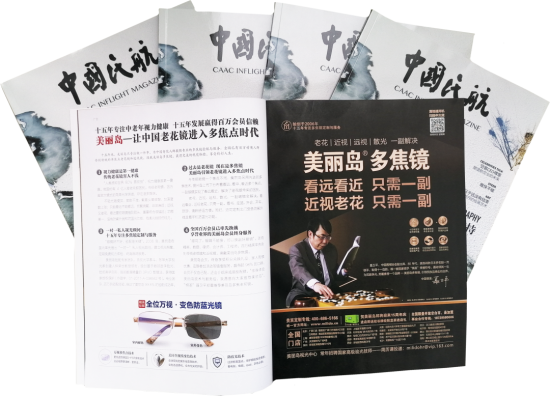 美麗島：他們是行業(yè)砥柱，卻飽受老花眼困擾，老花鏡升級(jí)勢(shì)在必行