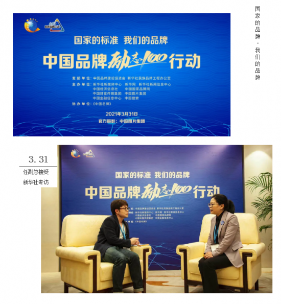 美麗島多焦鏡：這個明凈新春，以時間為軸，扶搖直上