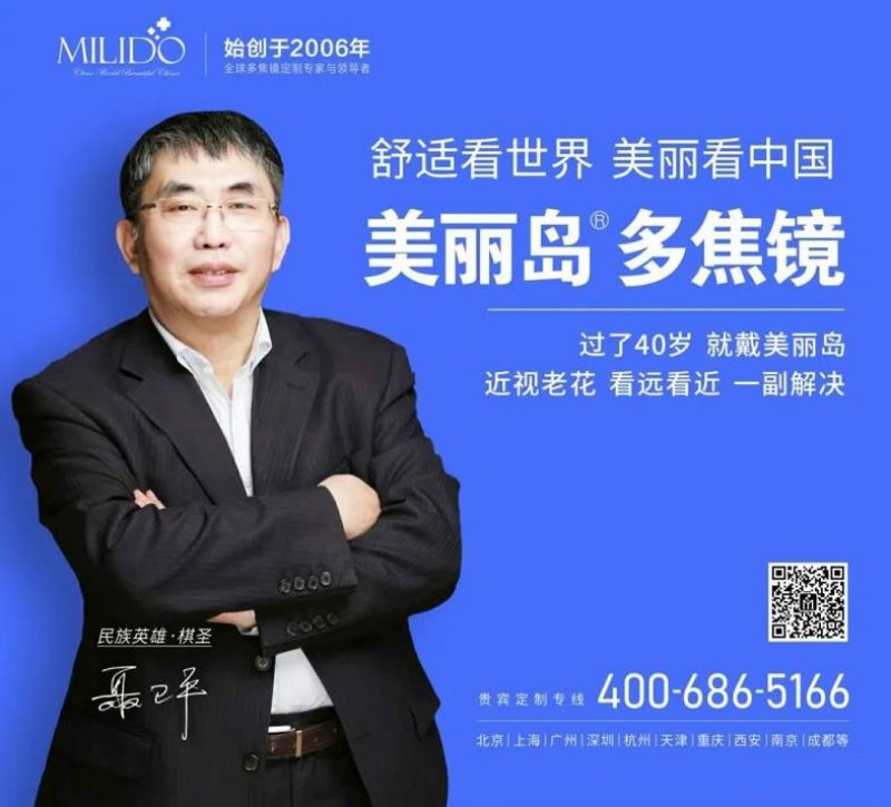定了！美麗島進(jìn)了國家隊(duì)，新華社專訪