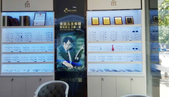 美麗島多焦鏡：用手機發(fā)信息成了奢侈，六十歲的困惑看他怎么解決